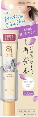 Kao 8x4 Aroma Switch Cool Neck Gel 20g Manhattan Linen Scent - Image 1 of 4