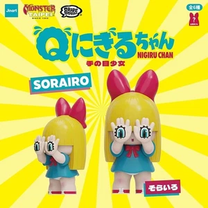 GRAPE BRAIN PAWS NIGIRU CHAN Single Blind Box PVC Figure Sofubi H6CM(2.4in)-1Pcs - Picture 1 of 7