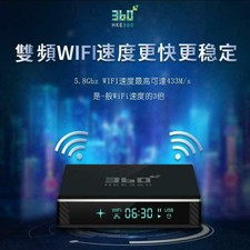 HKE360 Pro 6K Gen 4.5-32GB TV Box 版 全球最穩定 中港台日韓 電視盒 FunTV Unblock Tech全球聯保