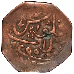 AH1295 Afghanistan India Stati Principeschi Kalat Mahmud Khan Durrani 1 moneta falus - Foto 1 di 2