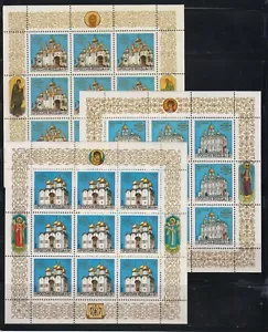 Russia 1992 Mi.#263-65 Moscow Kremlin Cathedrals set 3 stamps in minisheets of 9 - Picture 1 of 4