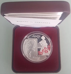 MDS LETTLAND LATVIA 5 EURO 2015 PP / PROOF "RAINIS + ASPAZIJA", SILBER - Picture 1 of 4