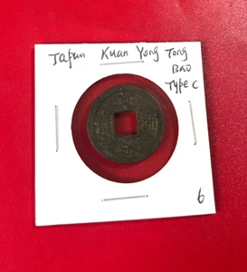Ancient JAPAN Kuan Yong Tong Bao coin Genuine Type C 1700' - Picture 1 of 2