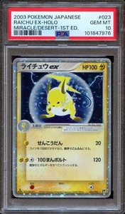 PSA 10 Pokemon Raichu EX Holo 1st Edition Japanese Miracle of the Desert 023 - Picture 1 of 2