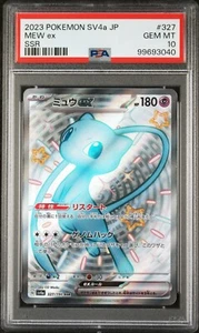 Mew ex #327 PSA 10 - Japanese Shiny Treasure ex - SSR Holo GEM MINT - Bild 1 von 2