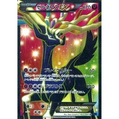 Pokemon Xerneas EX Holo SR 063/060 XY1 Collection X Japanese Card - Image 1 of 4
