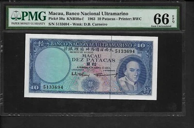 Macau p-50a, UNC, 10 Patacas, 1963, PMG Graded 66 EPQ - Image 1 of 2