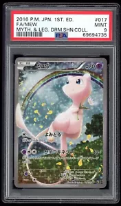 PSA 9 Mint Mew FA Holo Mythical & Legendary Dream Shine XY CP5 Pokemon Card 017 - Picture 1 of 2