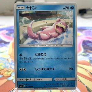 Slowpoke 011/054 sm9b Japanische Pokemon Karte ~ MP - Bild 1 von 1