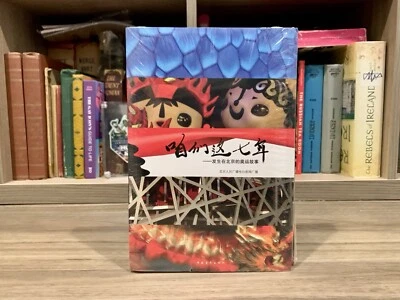 Stories About The Olympics In Beijing (Chinese & English Editions) *Brand New* - Image 1 of 4