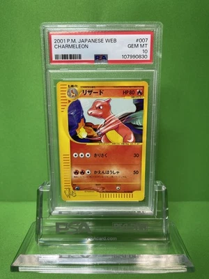 2001 POKEMON JAPANESE WEB 007 CHARMELEON PSA 10 - Image 1 of 2