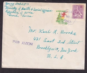 Korea 1957 cover Young Dokko Ministry Of Health Seoul to Brooklyn NY - Picture 1 of 1