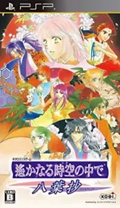 Tecmo Koei Harukanaru Toki no Naka de ~Hachiyoushou~ Japan Import - Picture 1 of 1