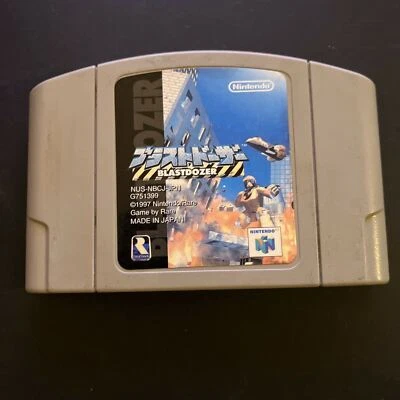 Blast Dozer (Blast Corps) - Nintendo 64 NTSC-J Japan N64 1997 RARE Game - Image 1 of 3
