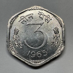 1965 India 3 Paisa - Coin #C-006 - Picture 1 of 2