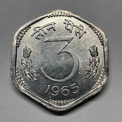 1965 India 3 Paisa - Coin #C-006 - Image 1 of 2