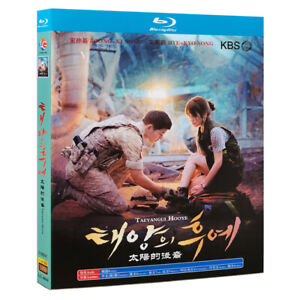 Sous-boîte Blu-ray Drama Coréen Descendants of the Sun Région Libre Chinois Anglais