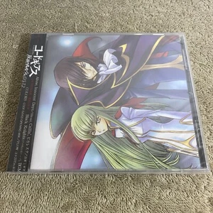 Code Geass: Lelouch of the Rebellion OST 2 Sound Track CD NEW Miya Records 0844 - Bild 1 von 9