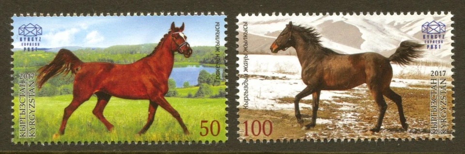 Kirguistán (KEP) Scott# 56a-b, caballos - 2017 conjunto de 2, en muy buen estado/muy buen estado MNH, SCV: $4,50 Foto 1 de 1