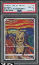 Mimikyu-GX LOT 149  Pokemon TCG POK Cards