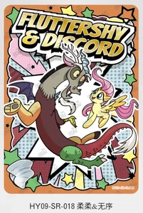 KAYOU MY LITTLE PONY HUIYUE VOL 9 SERIES HY09-SR-018 Fluttershy & Discord - Picture 1 of 1