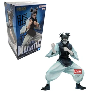 Offizielle CHOSO VER. B Jujutsu Kaisen Maximatic Actionfigur Banpresto 29410 - Bild 1 von 4