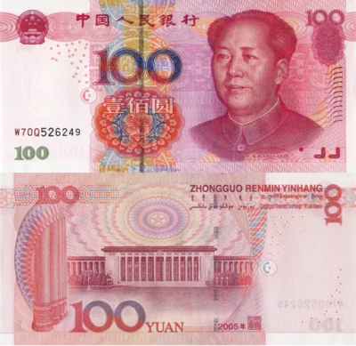 CHINA ,100 YUAN 2005, P907b, UNC - Image 1 of 3
