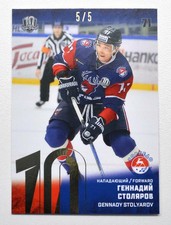 2018-19 Sereal Premium KHL 2017-18 GOLD Foil #TOR-018 Gennady Stolyarov 5/5