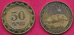 ARMENIEN 50 DRAM 2012 UNC 1 JAHR TYP, TAVUSH, REGIONEN DER REPUBLIK ARMENIEN, O - Bild 1 von 1