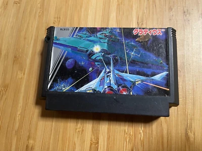 Gradius Nintendo Famicom 1986 JAPAN - Image 1 of 4