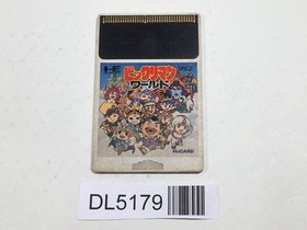 Bikkuriman World PC Engine TurboGrafx HU Japan - DL5179
