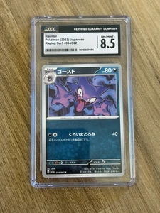 CGC 8.5 Haunter 034/062 Raging Surf SV3a Japanese Pokemon Card - Picture 1 of 2