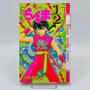 1st Print Ranma 1/2 - Volume 26 Japanese Manga - Picture 1 of 5