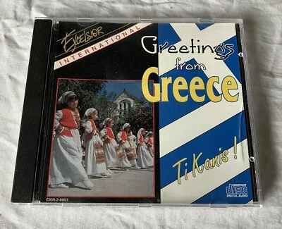 Greetings from Greece Music CD, 1994, Excelsior International Zorba's Dance + - Image 1 of 4