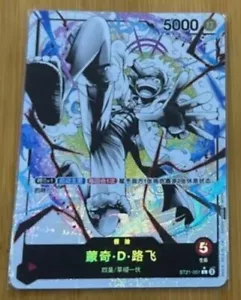 Monkey D Luffy L ST21-001 Mazo de arranque paralelo EX GEAR5 una pieza chino - Imagen 1 de 1