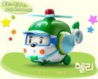 Academy Robocar Poli Diecast Series Mini Figures - Heli Korean TV Animation Toy