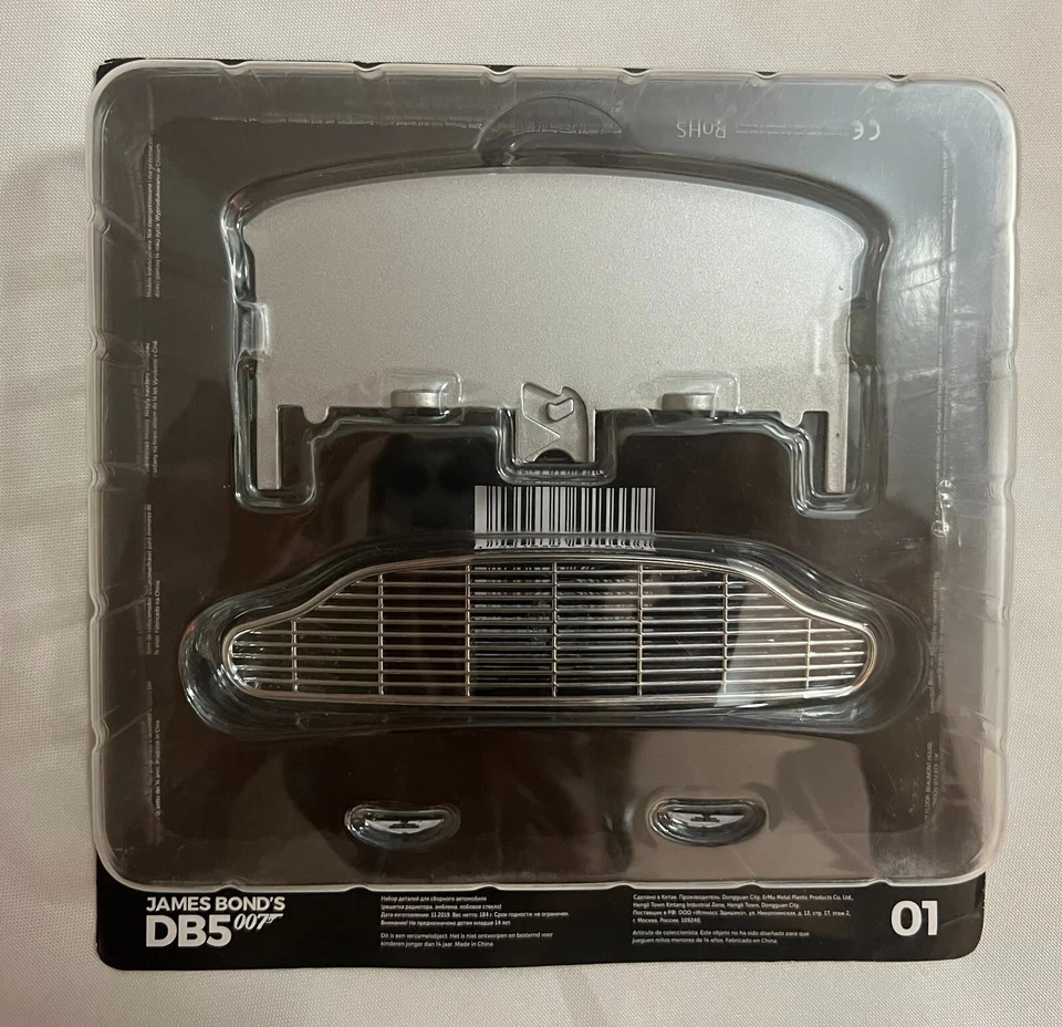 Eaglemoss James Bond’s 007 Aston Martin DB5 Stage 01 Part Build 1:8 Grille - Image 1 of 1