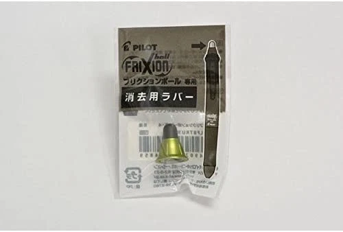 Pilot Frixion Ball 4 madera borrador goma verde oscuro [Juego de 5] Foto 1 de 1