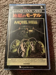 Motel Hell (1980) Japanese Warner Home Video VHS Slasher Horror Gore Rare - Picture 1 of 4