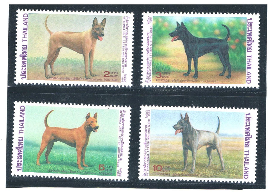 THAILAND 1993 Thai Ridgeback Dogs (Fauna)  CV $ 3.30 - Image 1 of 1