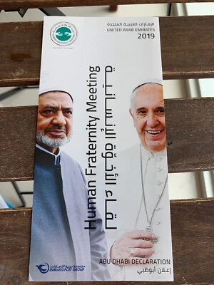 UAE 2019 Pope Francis Abu Dhabi Visit Fraternity Declaration Stamp Leaflet - Image 1 of 3