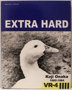 Onaka Koji Extra Hard 2014 Matatabi Library 1st Edition Signed Softcover - Picture 1 of 9