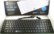 R8 Multimedia USB Keyboard Slim Lightweight UK QWERTY Layout OM0824B
