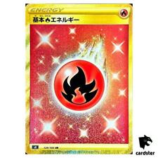 Fire Energy 129/100 UR Fusion Arts S8 Pokemon Card Japanese