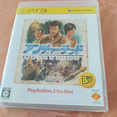 Uncharted Golden Sword Vanishing Fleet PS3 Japan M2 - Image 1 of 3