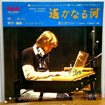NILSSON - Many Rivers To Cross 1974 Japan WL Promo PS 7 RCA SS-2392 /John Lennon - Image 1 of 4
