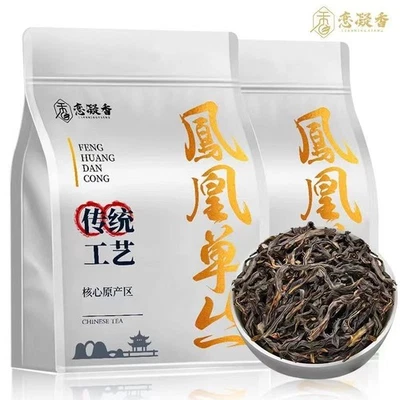 Phoenix Dancong Oolong Tea FuJian Feng Huang Dan Cong Oolong Tea  - Image 1 of 4