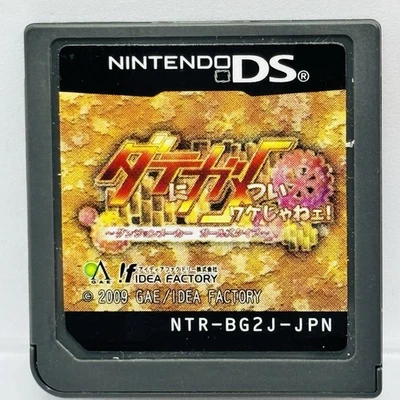 Nintendo DS Date ni Gametsui Wake Jane Board Strategy Dice Game Japanese Games - Image 1 of 2