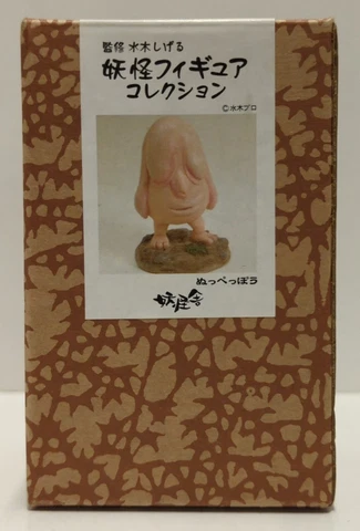 Youkai-sha Yokai figure collection Shigeru Mizuki Nuppeppo Cover