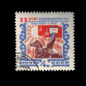 Russia, Scott 3159, Horseback Rider & Map of Mongolia, 1966, used - Picture 1 of 2